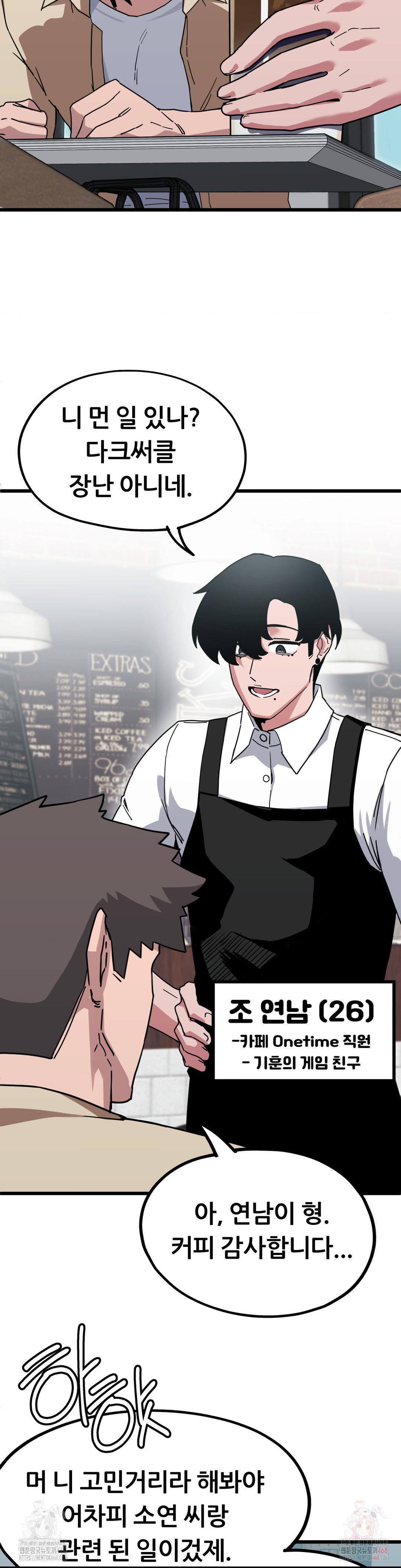 cosplay-girlfriend-raw-chap-6-6