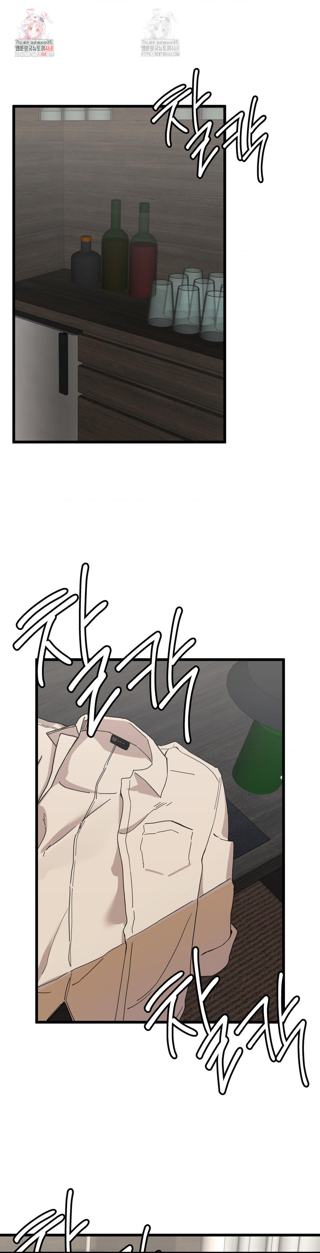 cosplay-girlfriend-raw-chap-7-0