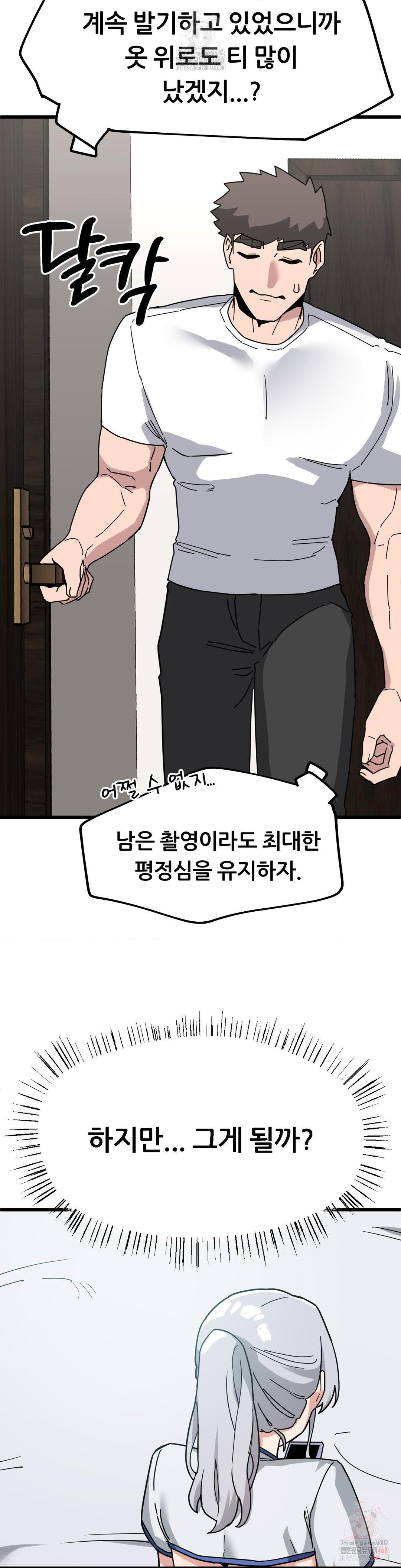 cosplay-girlfriend-raw-chap-7-9