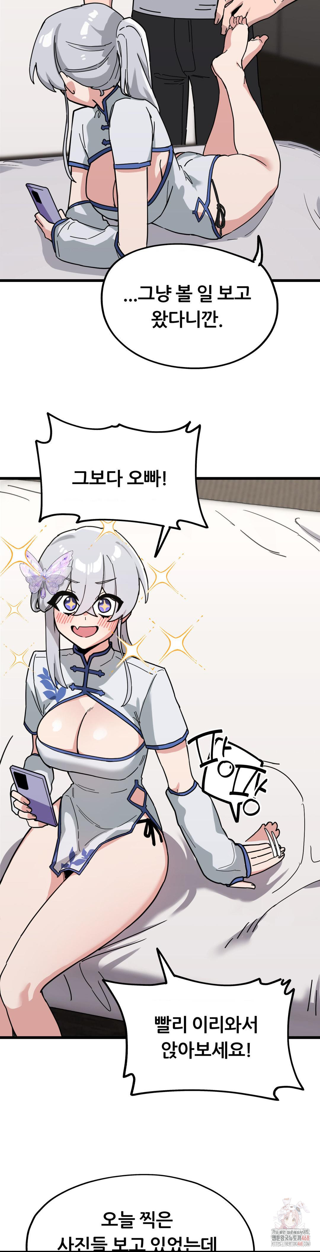 cosplay-girlfriend-raw-chap-7-11