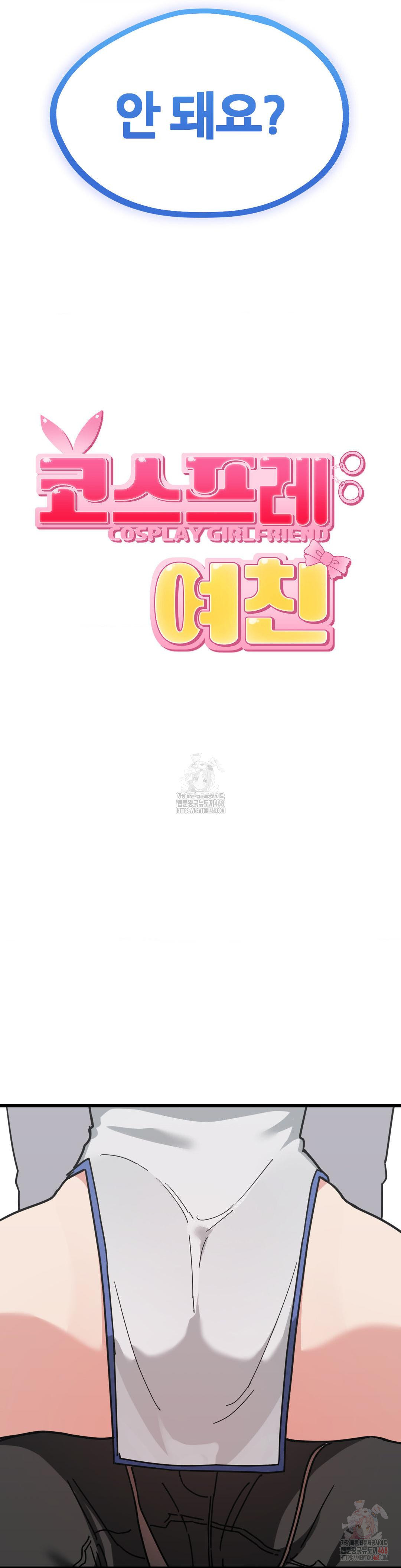 cosplay-girlfriend-raw-chap-7-20