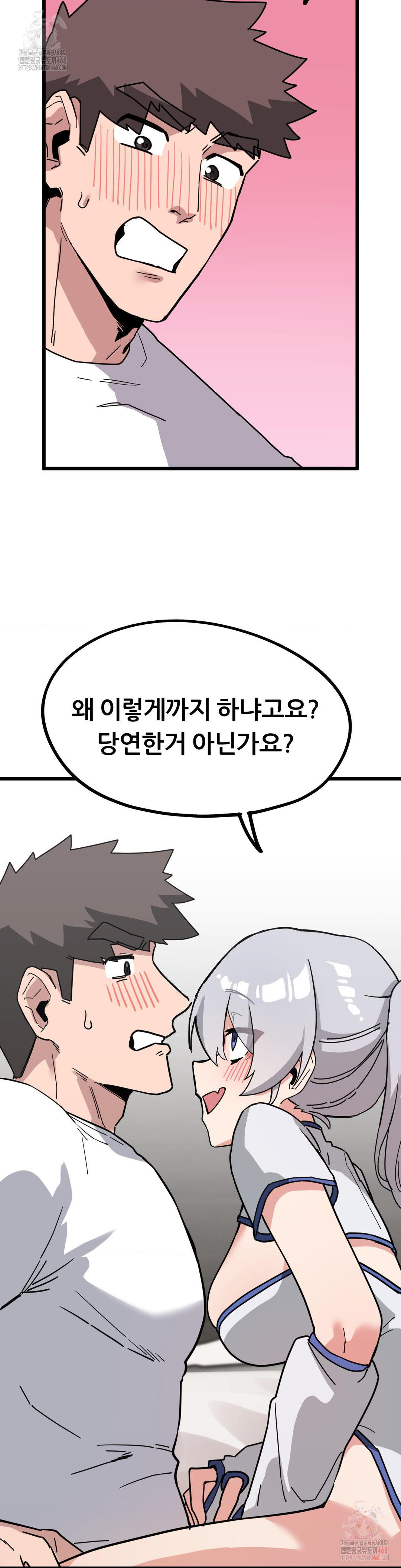 cosplay-girlfriend-raw-chap-7-23