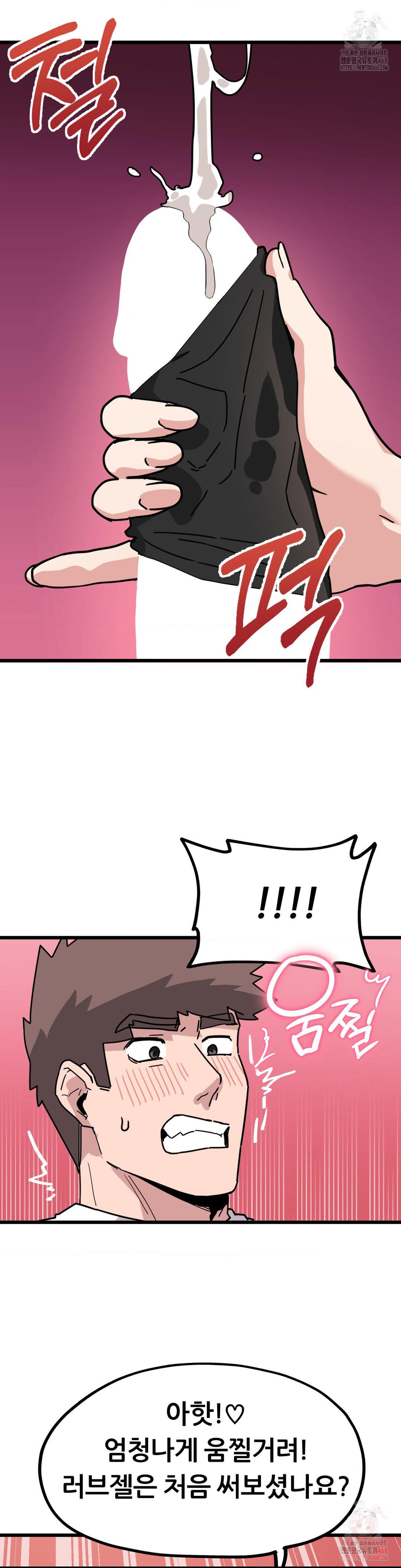 cosplay-girlfriend-raw-chap-7-27