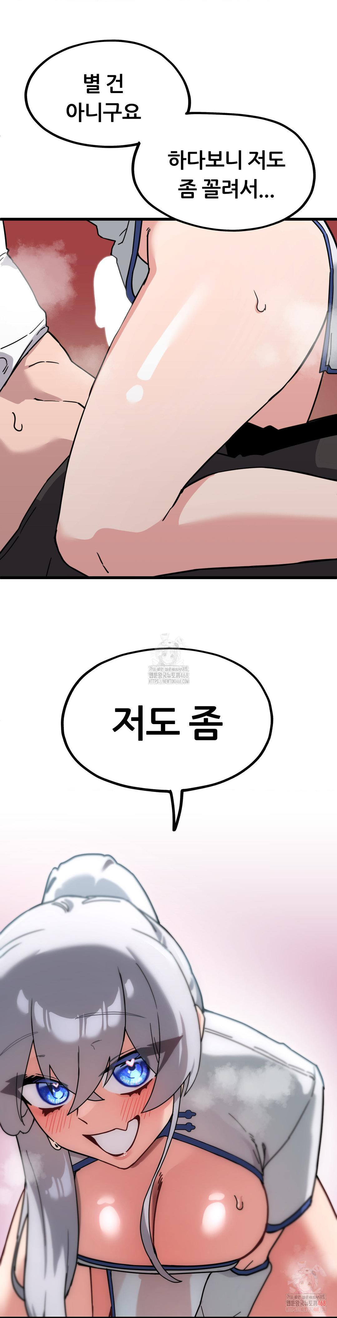 cosplay-girlfriend-raw-chap-7-35