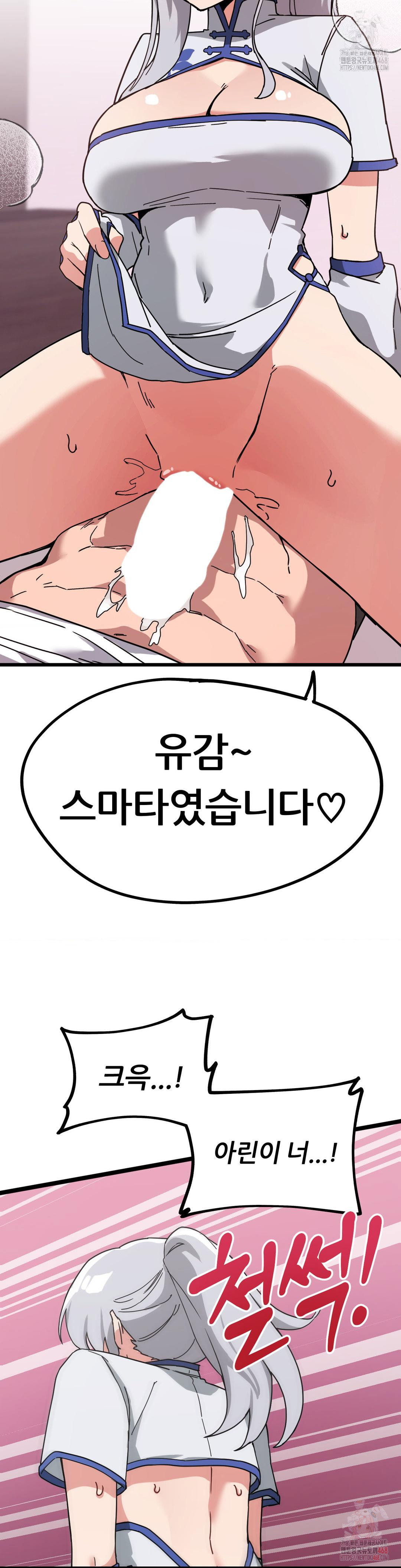 cosplay-girlfriend-raw-chap-7-38