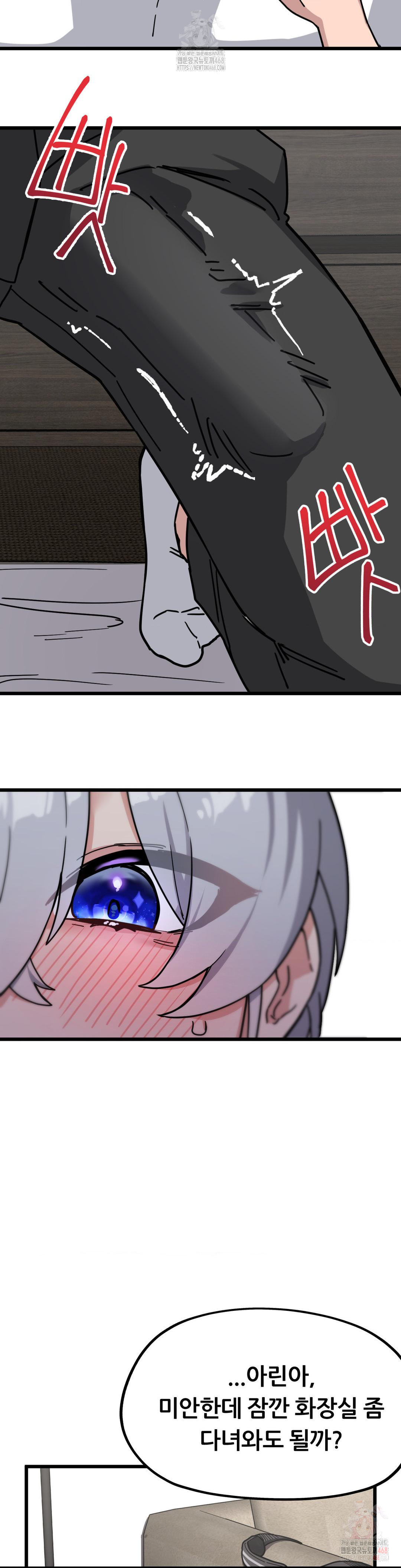 cosplay-girlfriend-raw-chap-7-4