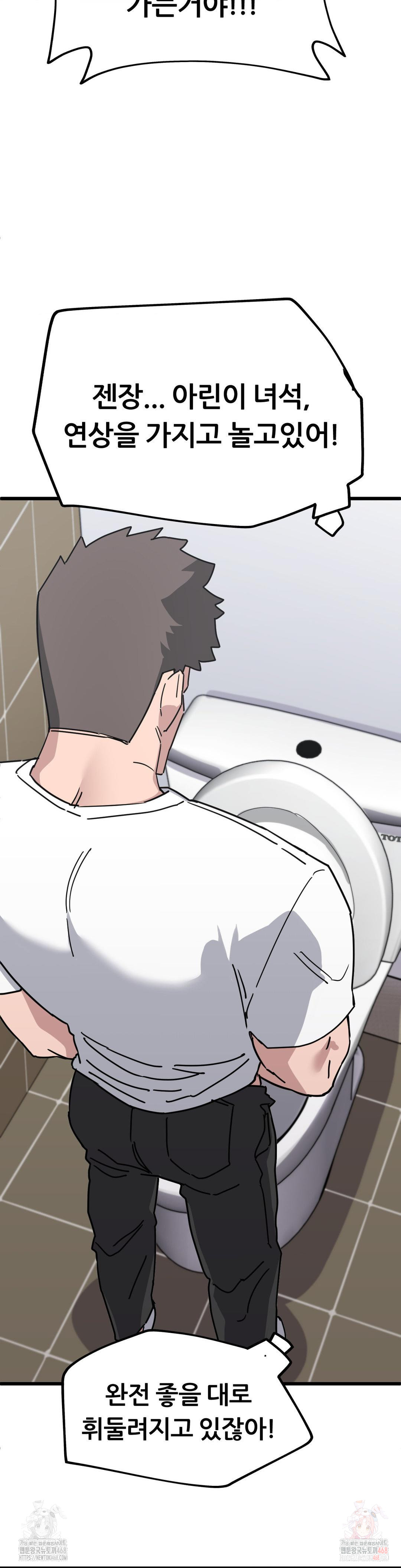 cosplay-girlfriend-raw-chap-7-6
