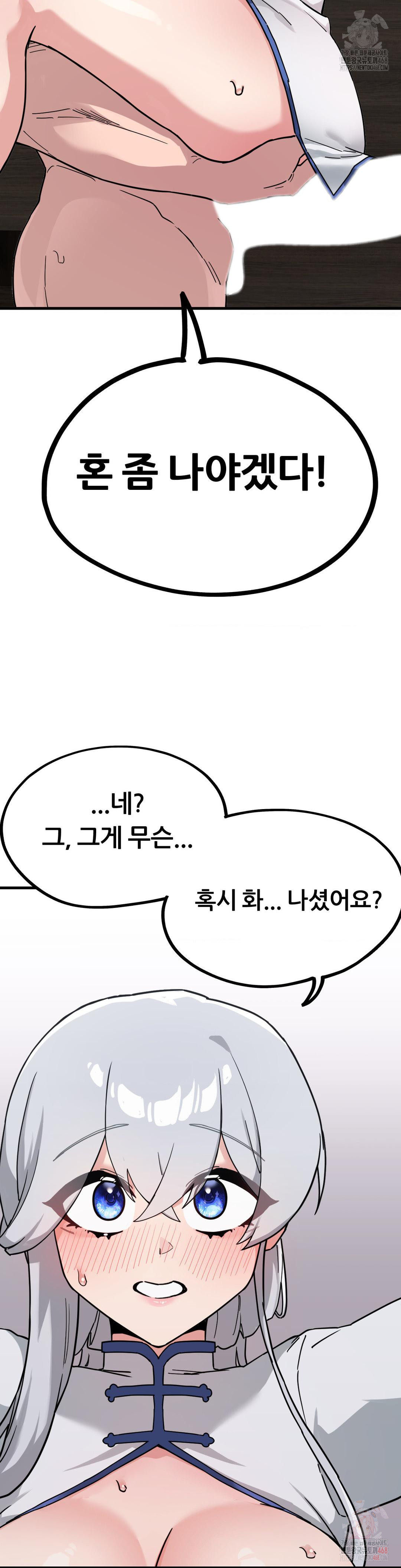 cosplay-girlfriend-raw-chap-8-12