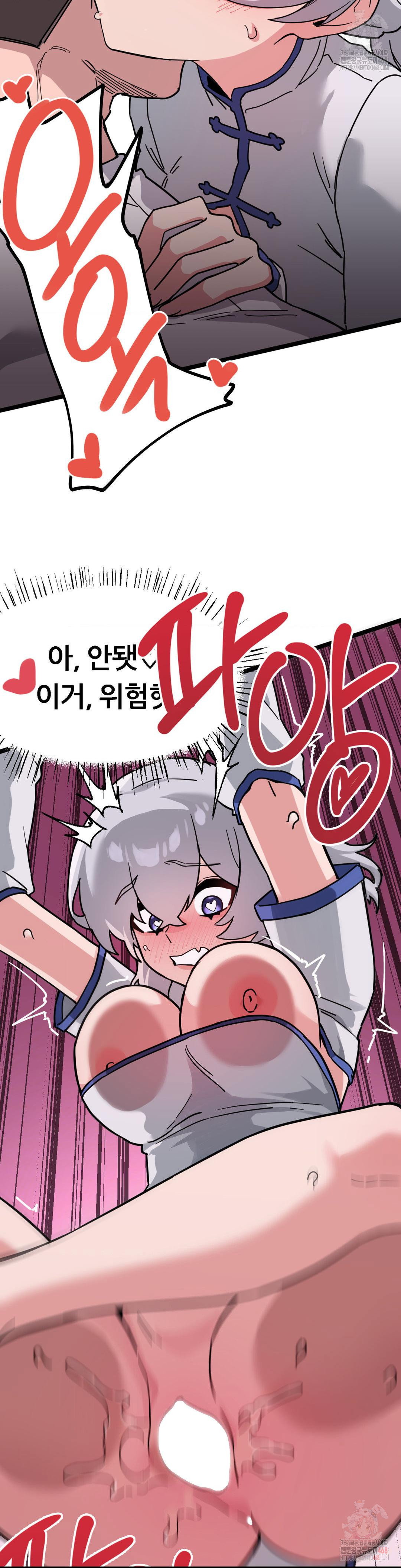 cosplay-girlfriend-raw-chap-8-18