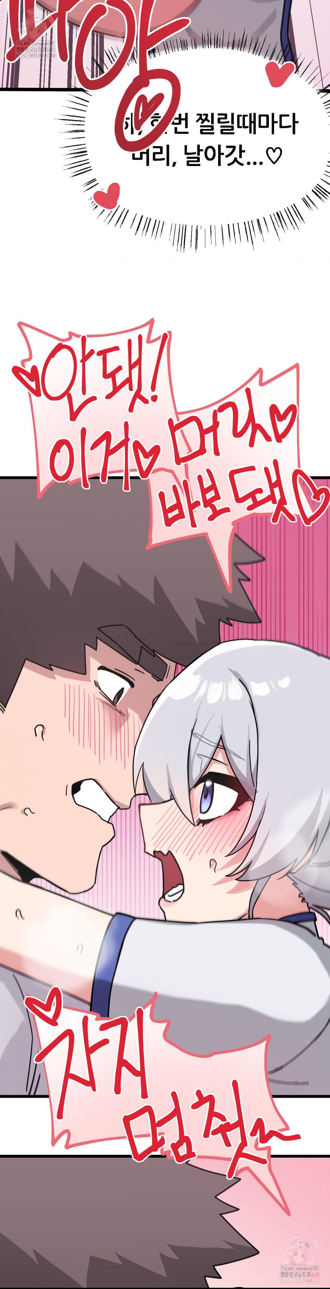 cosplay-girlfriend-raw-chap-8-19