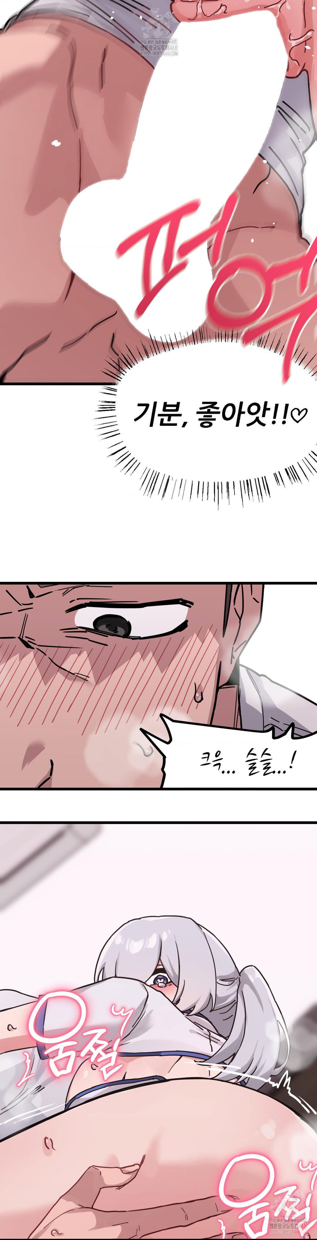 cosplay-girlfriend-raw-chap-8-22