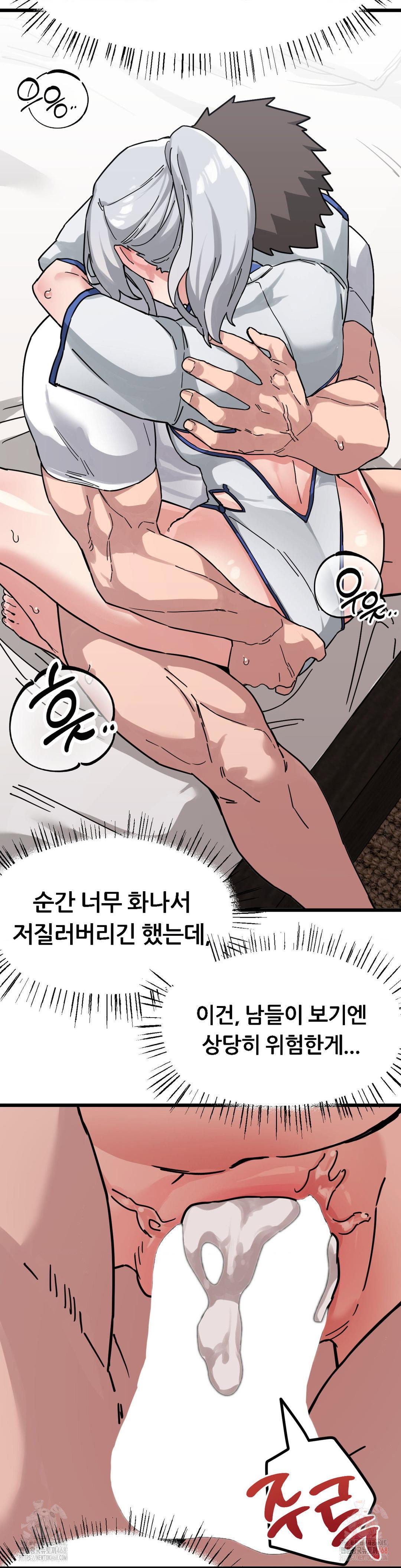 cosplay-girlfriend-raw-chap-8-29