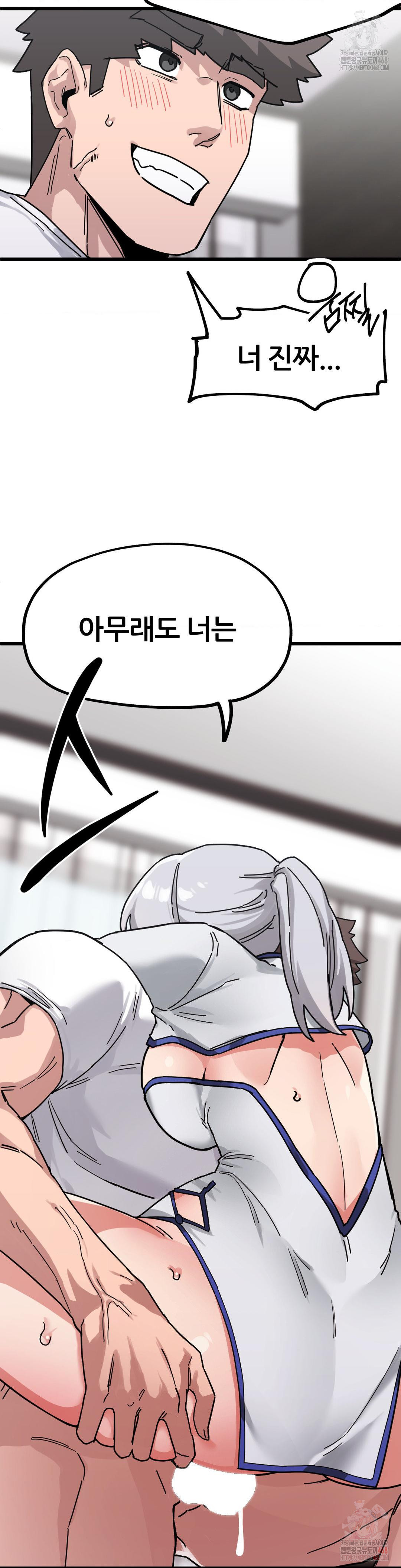 cosplay-girlfriend-raw-chap-8-33