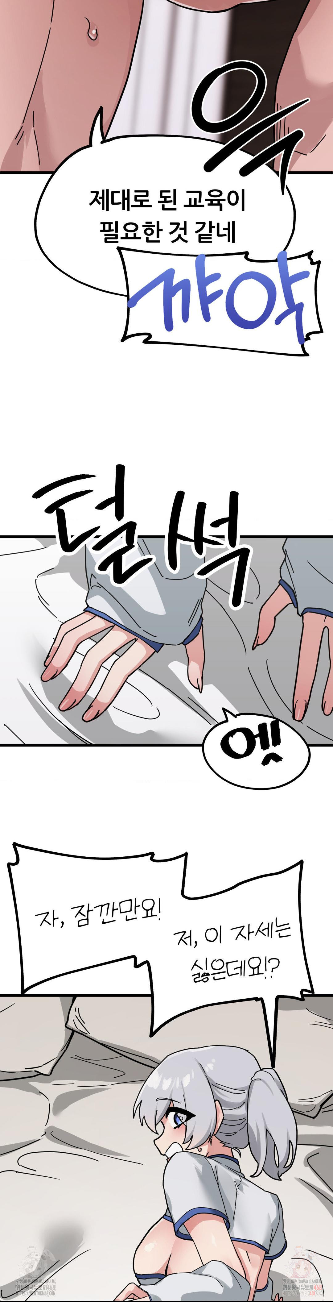 cosplay-girlfriend-raw-chap-8-34