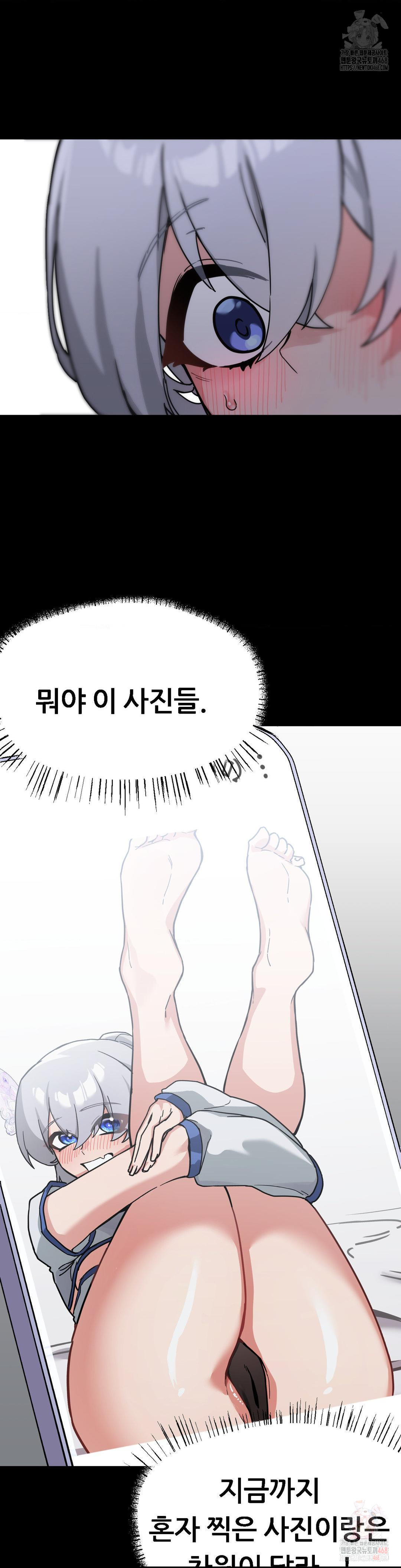 cosplay-girlfriend-raw-chap-8-7