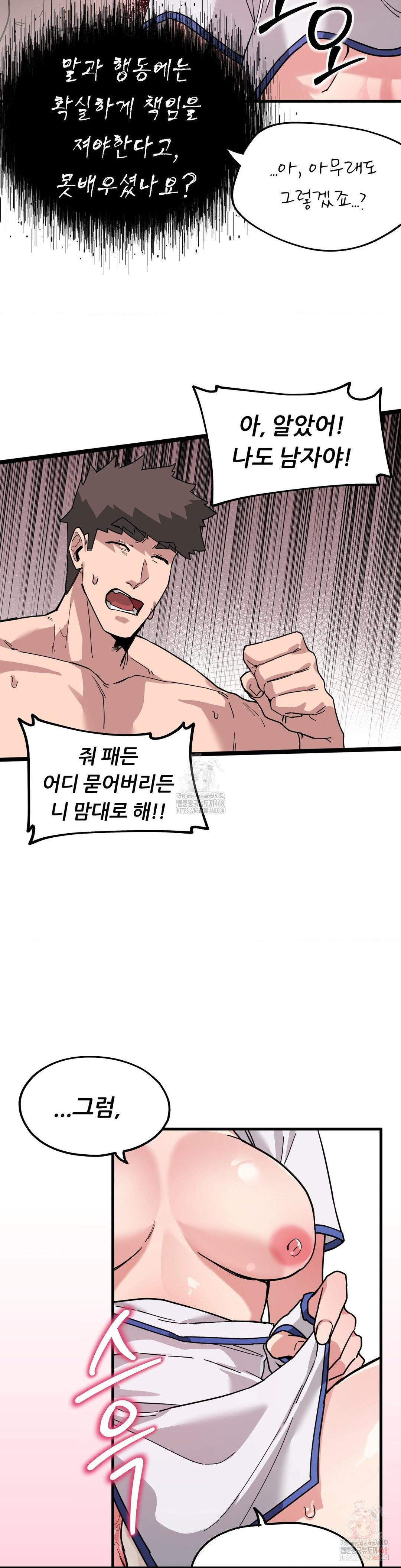 cosplay-girlfriend-raw-chap-9-9