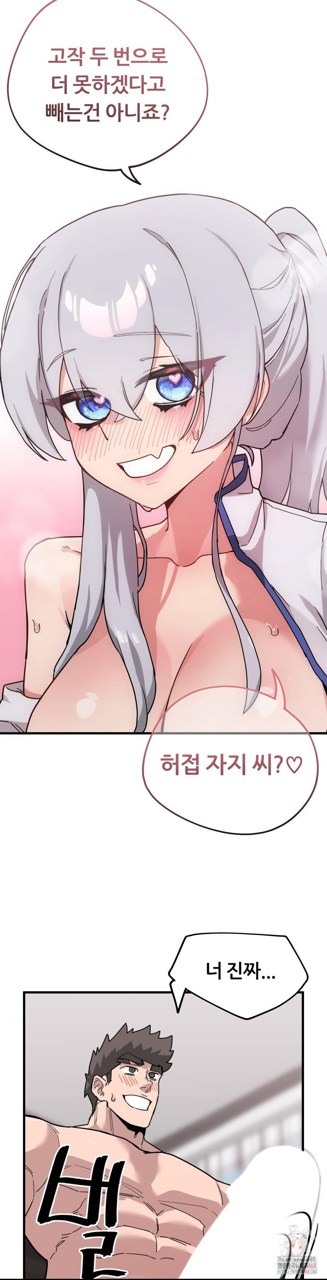 cosplay-girlfriend-raw-chap-9-11