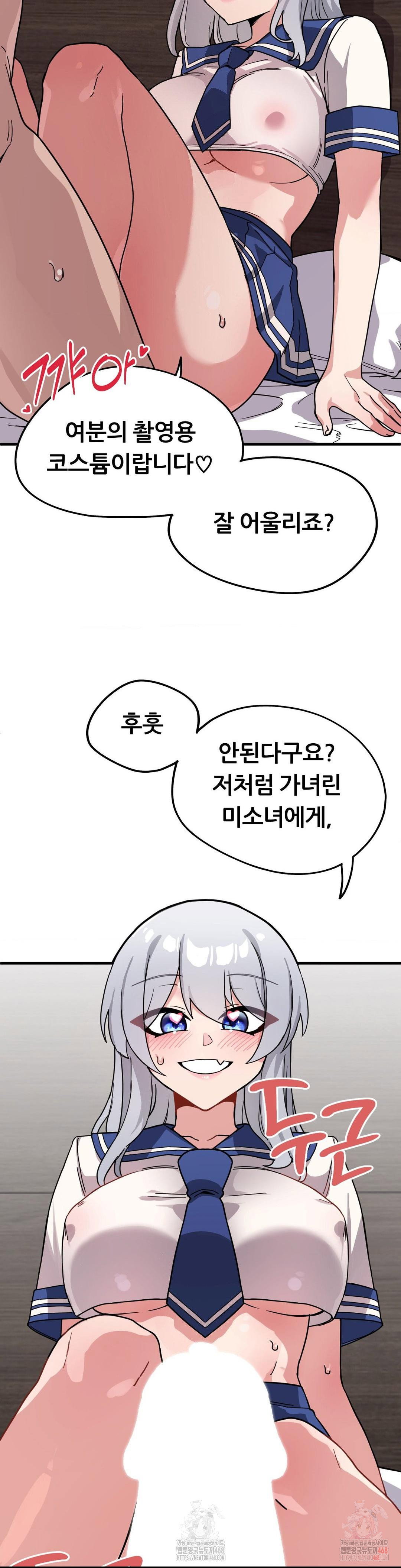 cosplay-girlfriend-raw-chap-9-20