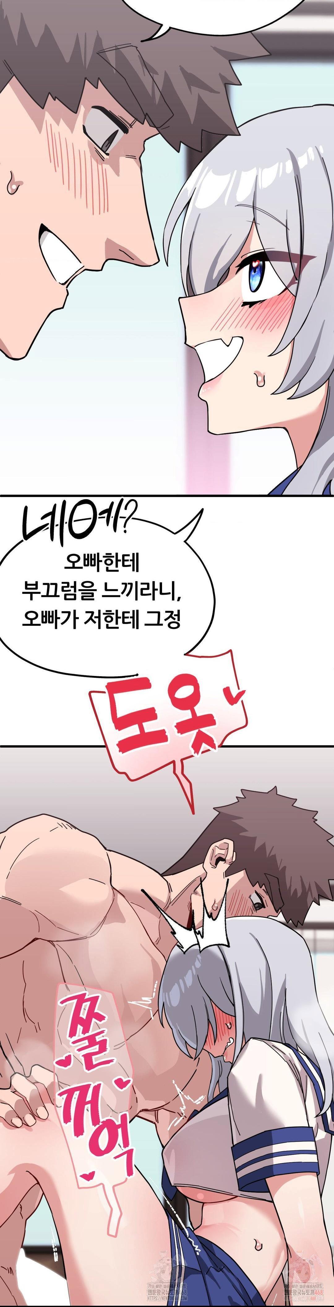 cosplay-girlfriend-raw-chap-9-23