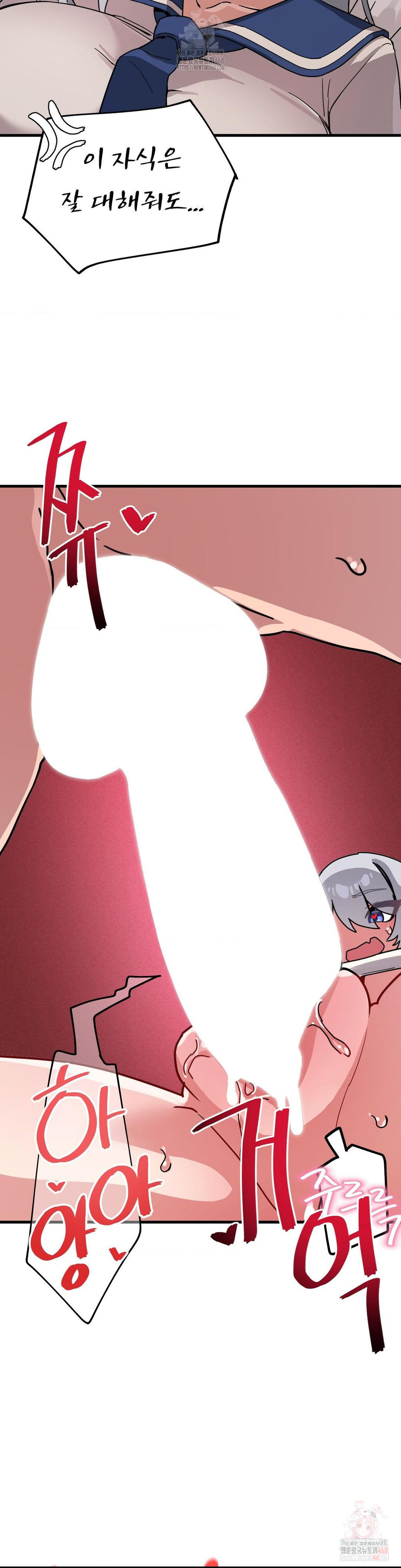 cosplay-girlfriend-raw-chap-9-28