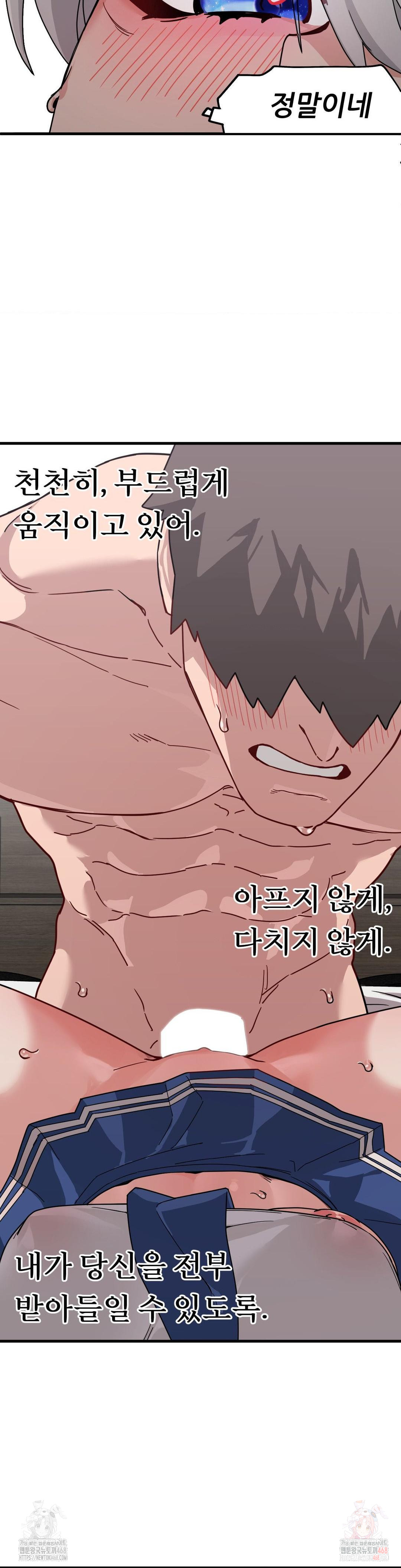cosplay-girlfriend-raw-chap-9-30