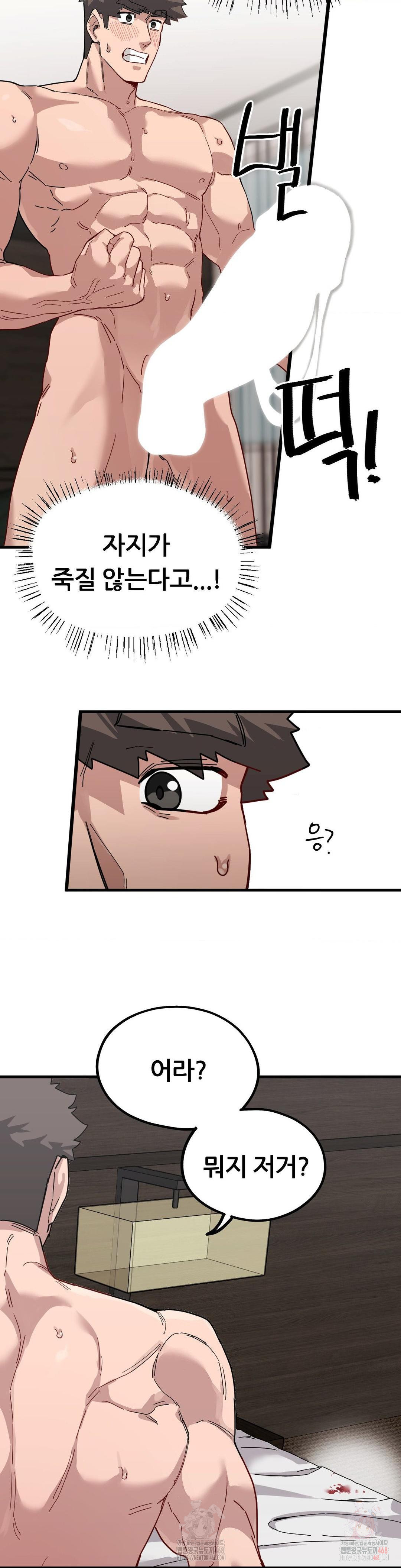 cosplay-girlfriend-raw-chap-9-4