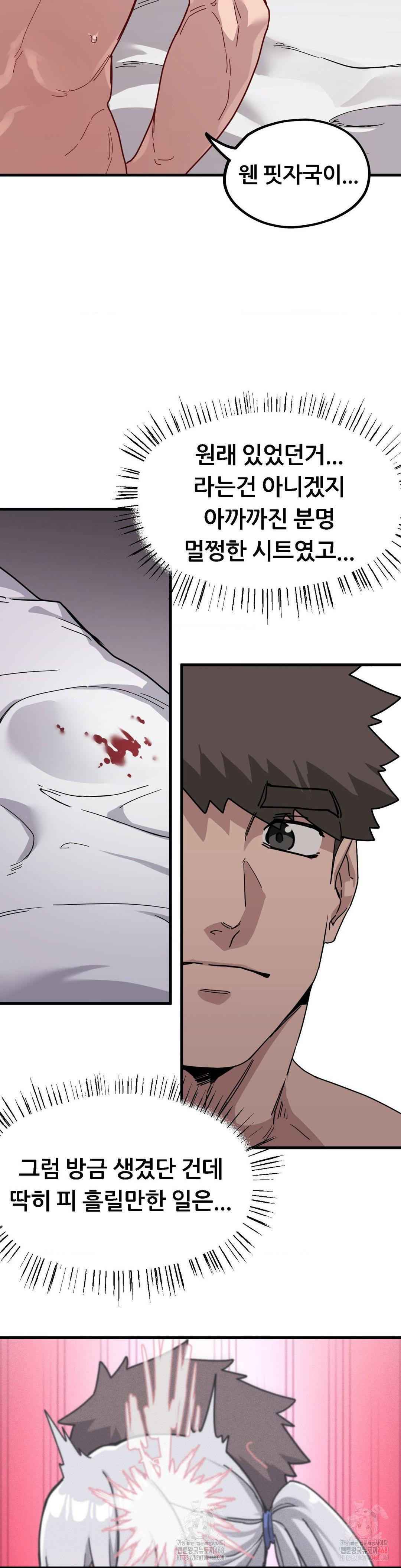 cosplay-girlfriend-raw-chap-9-5