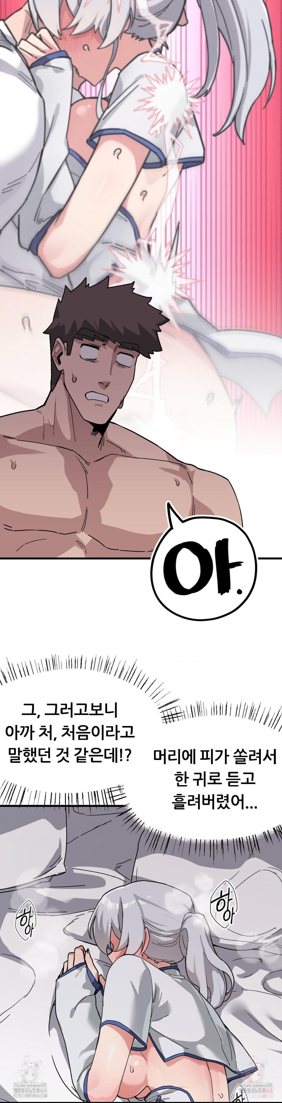 cosplay-girlfriend-raw-chap-9-6