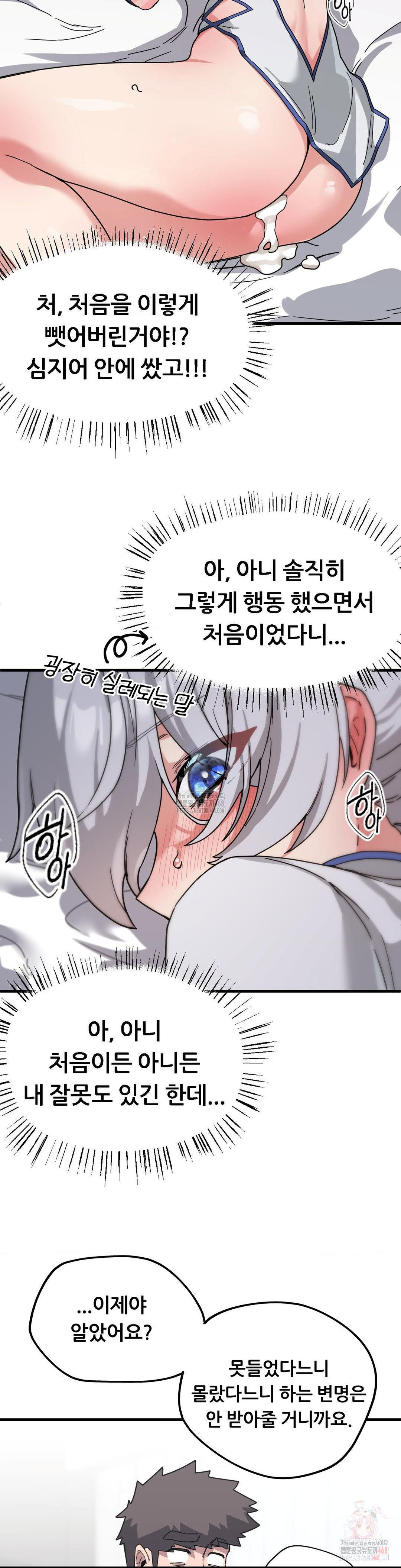 cosplay-girlfriend-raw-chap-9-7