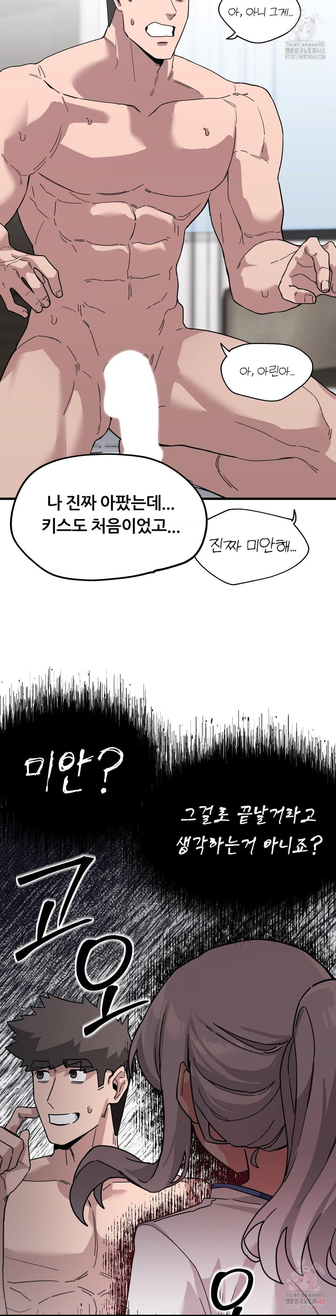 cosplay-girlfriend-raw-chap-9-8
