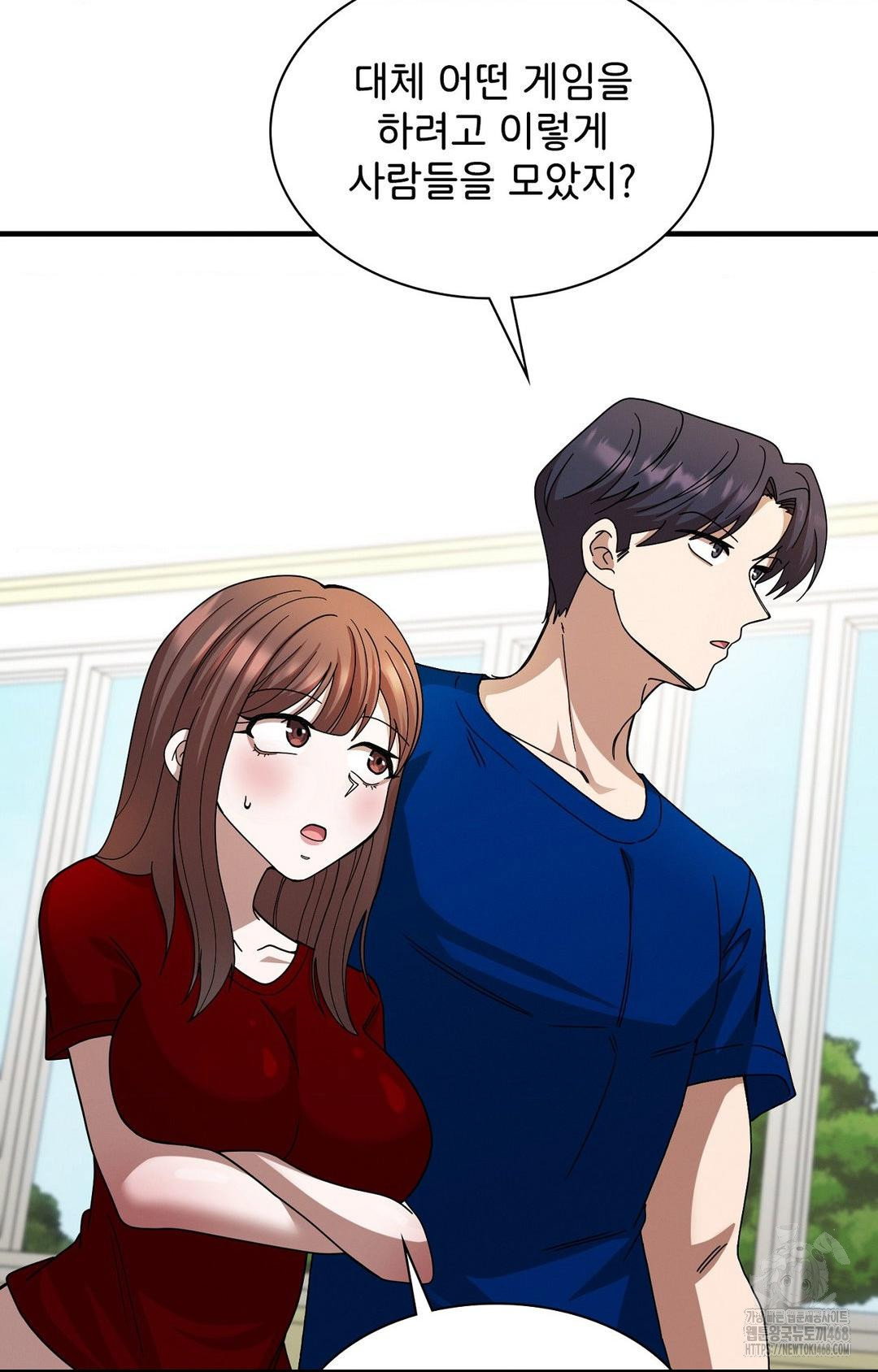 boyfriend-girlfriend-game-raw-chap-1-9