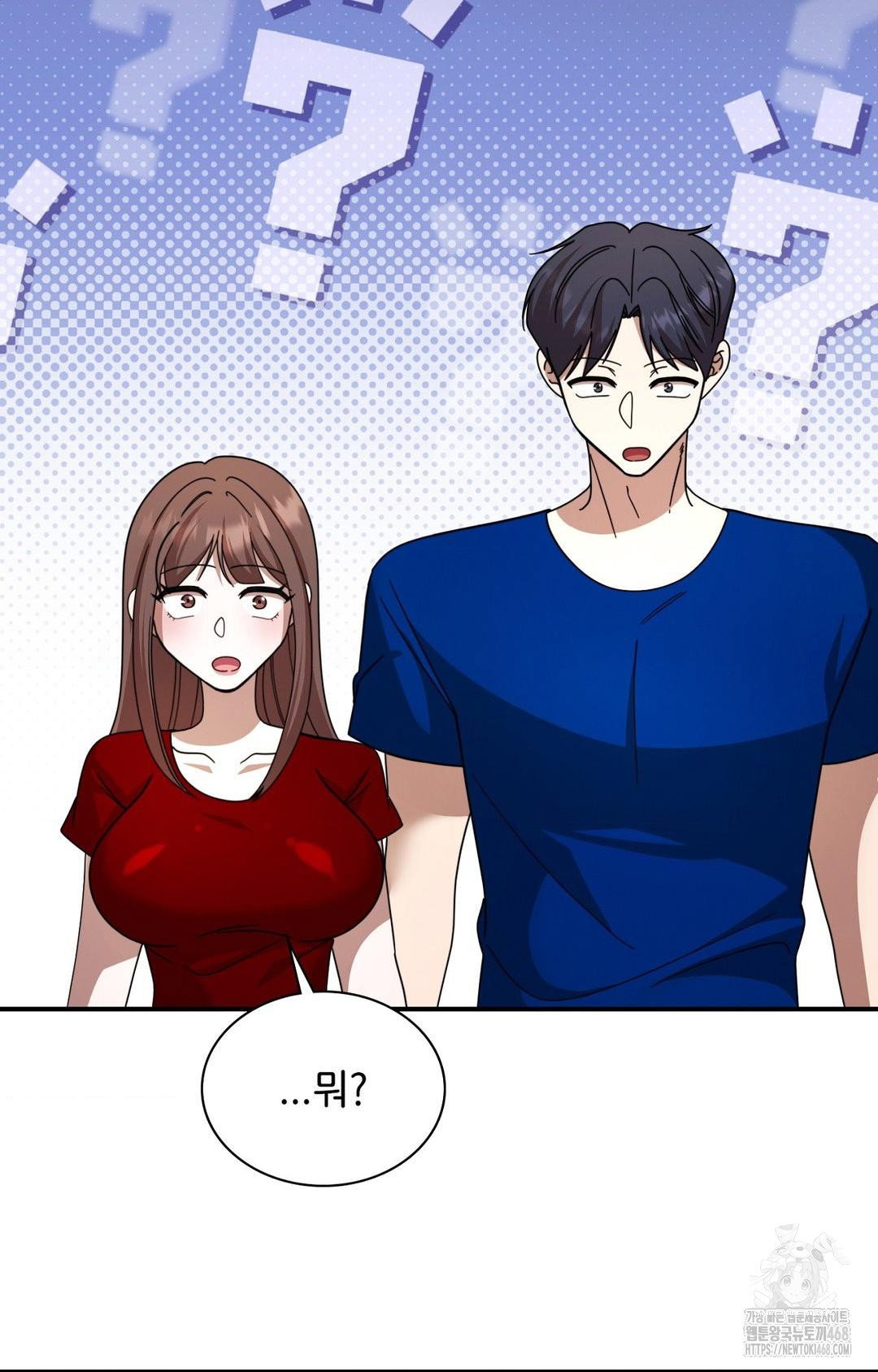 boyfriend-girlfriend-game-raw-chap-1-99