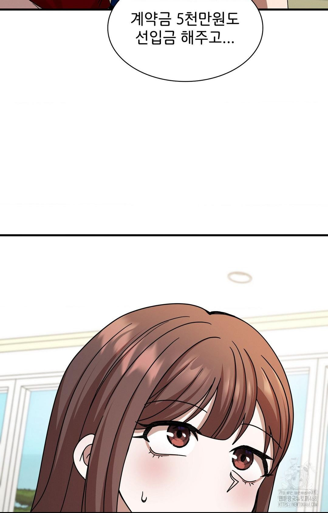 boyfriend-girlfriend-game-raw-chap-1-10