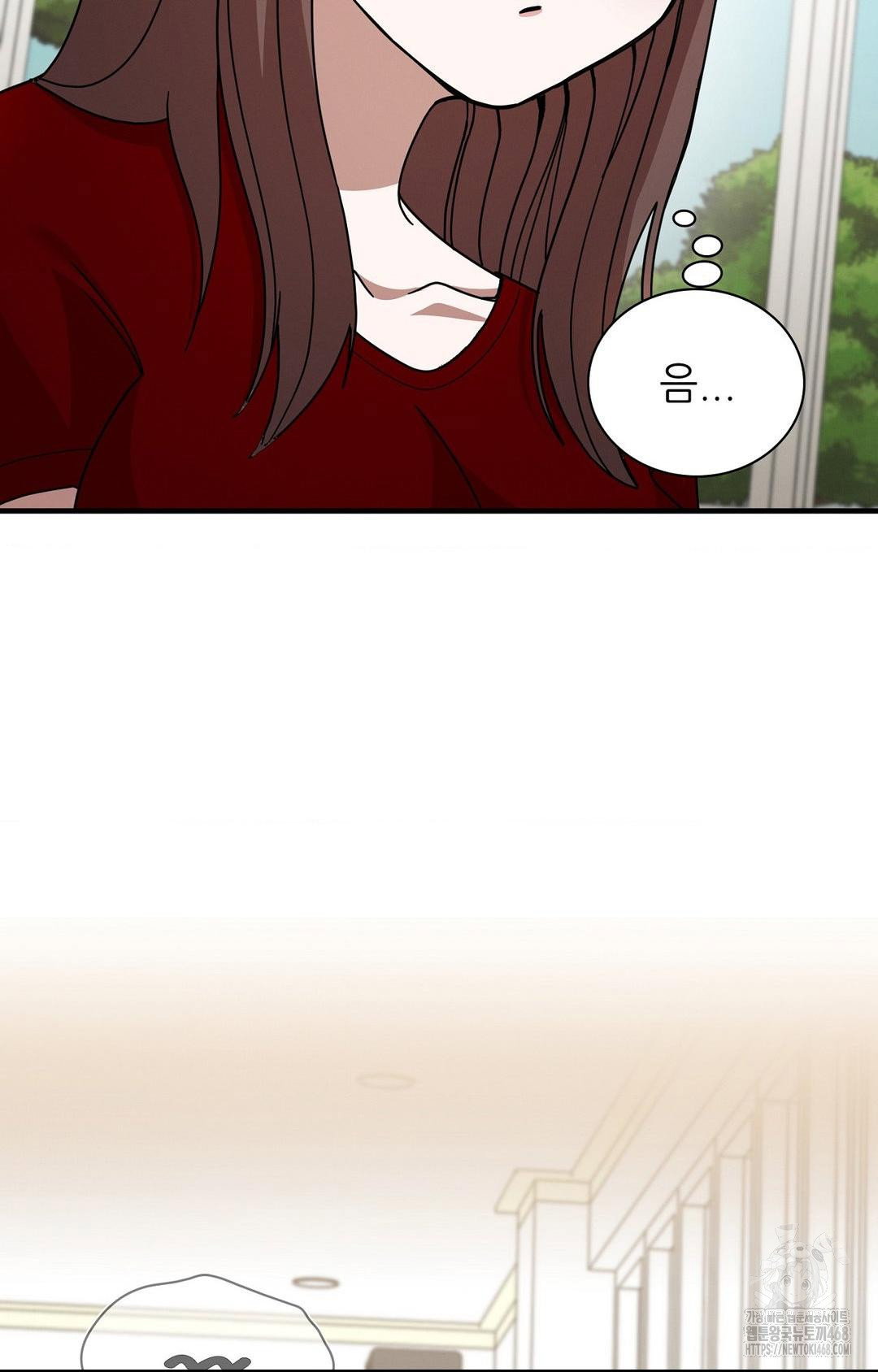 boyfriend-girlfriend-game-raw-chap-1-11