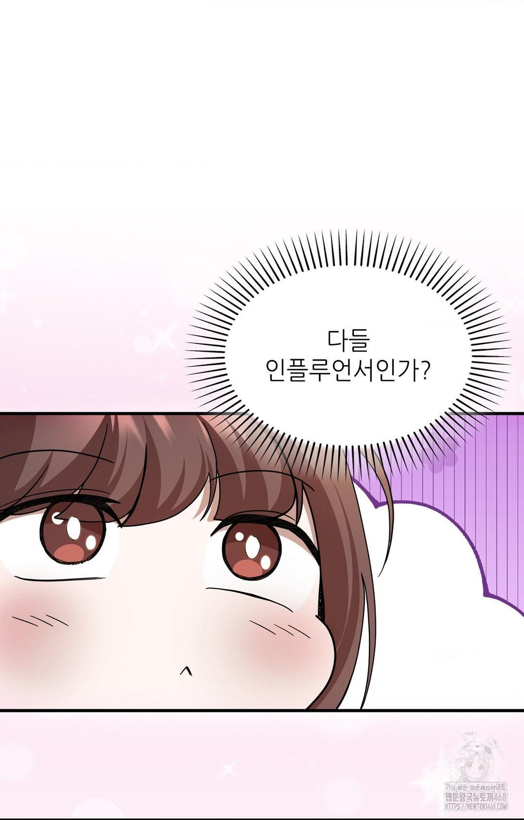 boyfriend-girlfriend-game-raw-chap-1-14