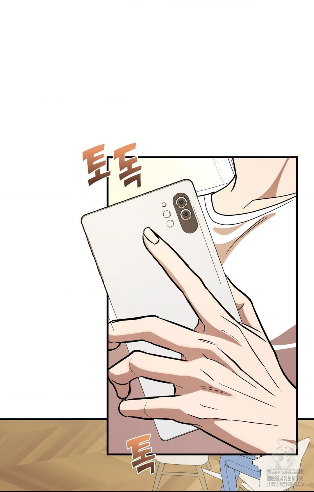 boyfriend-girlfriend-game-raw-chap-1-21