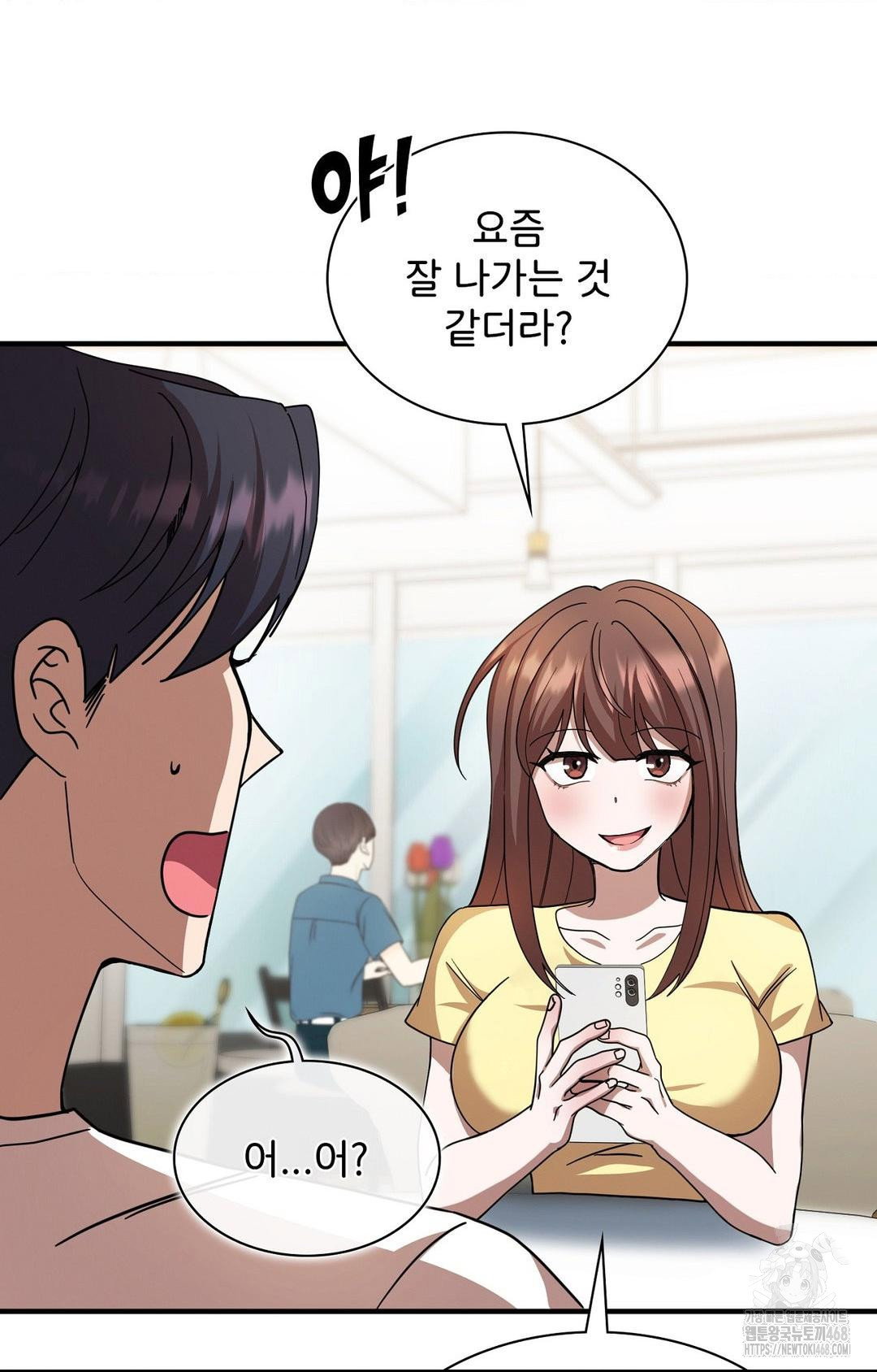 boyfriend-girlfriend-game-raw-chap-1-23