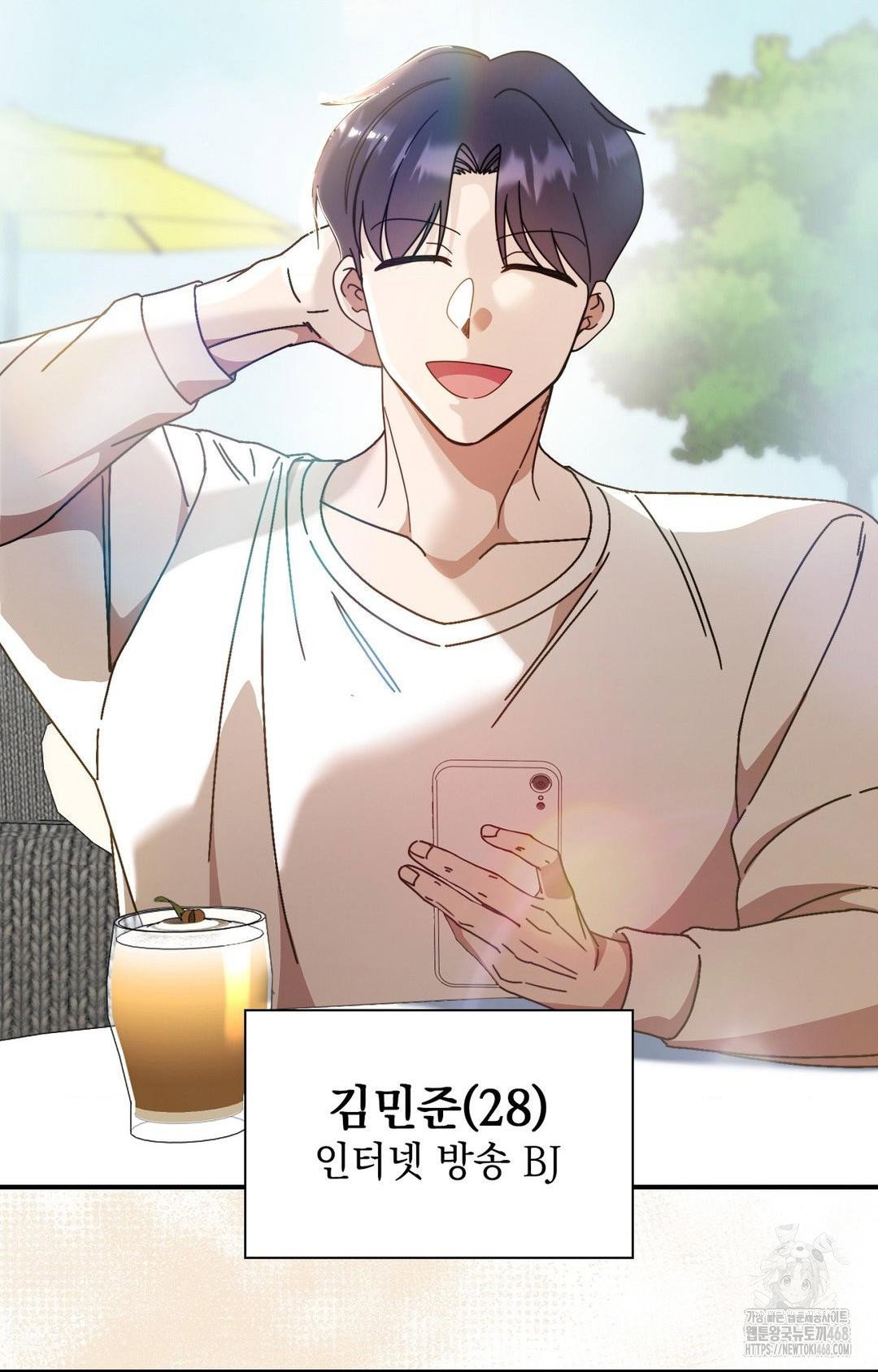 boyfriend-girlfriend-game-raw-chap-1-25
