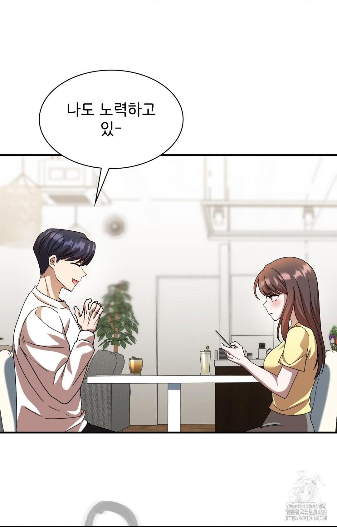 boyfriend-girlfriend-game-raw-chap-1-29