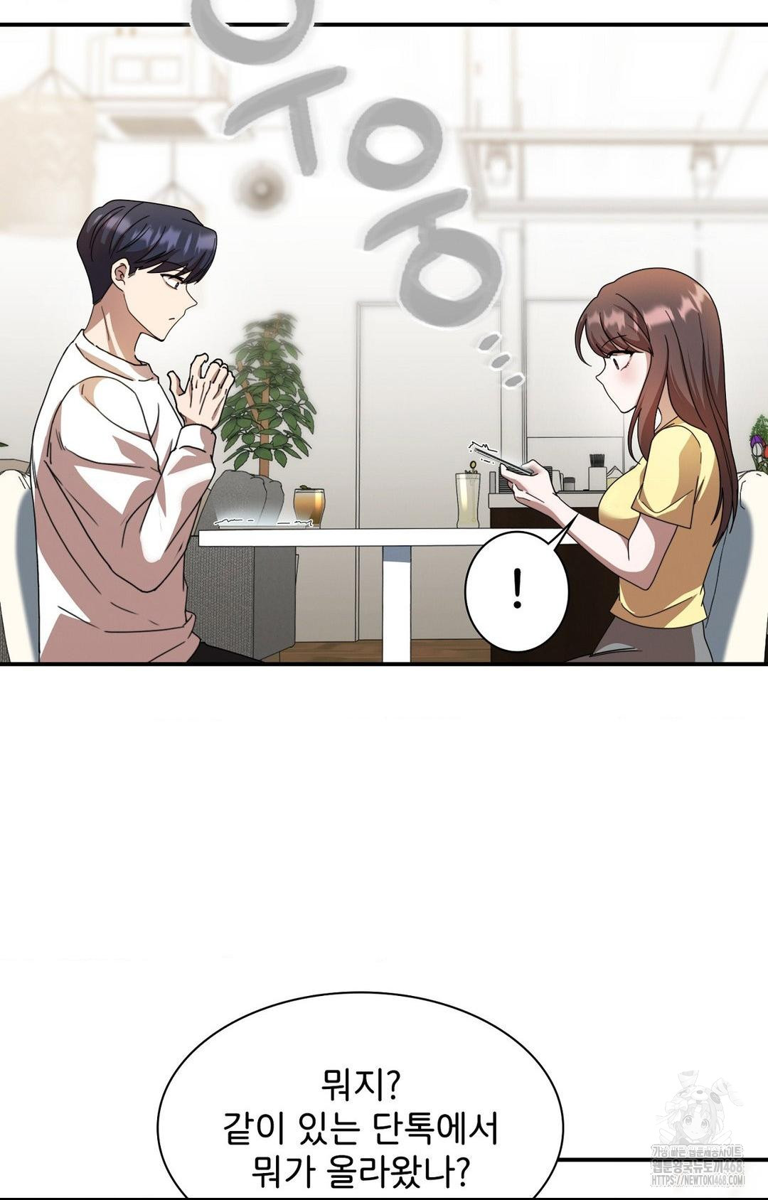 boyfriend-girlfriend-game-raw-chap-1-30