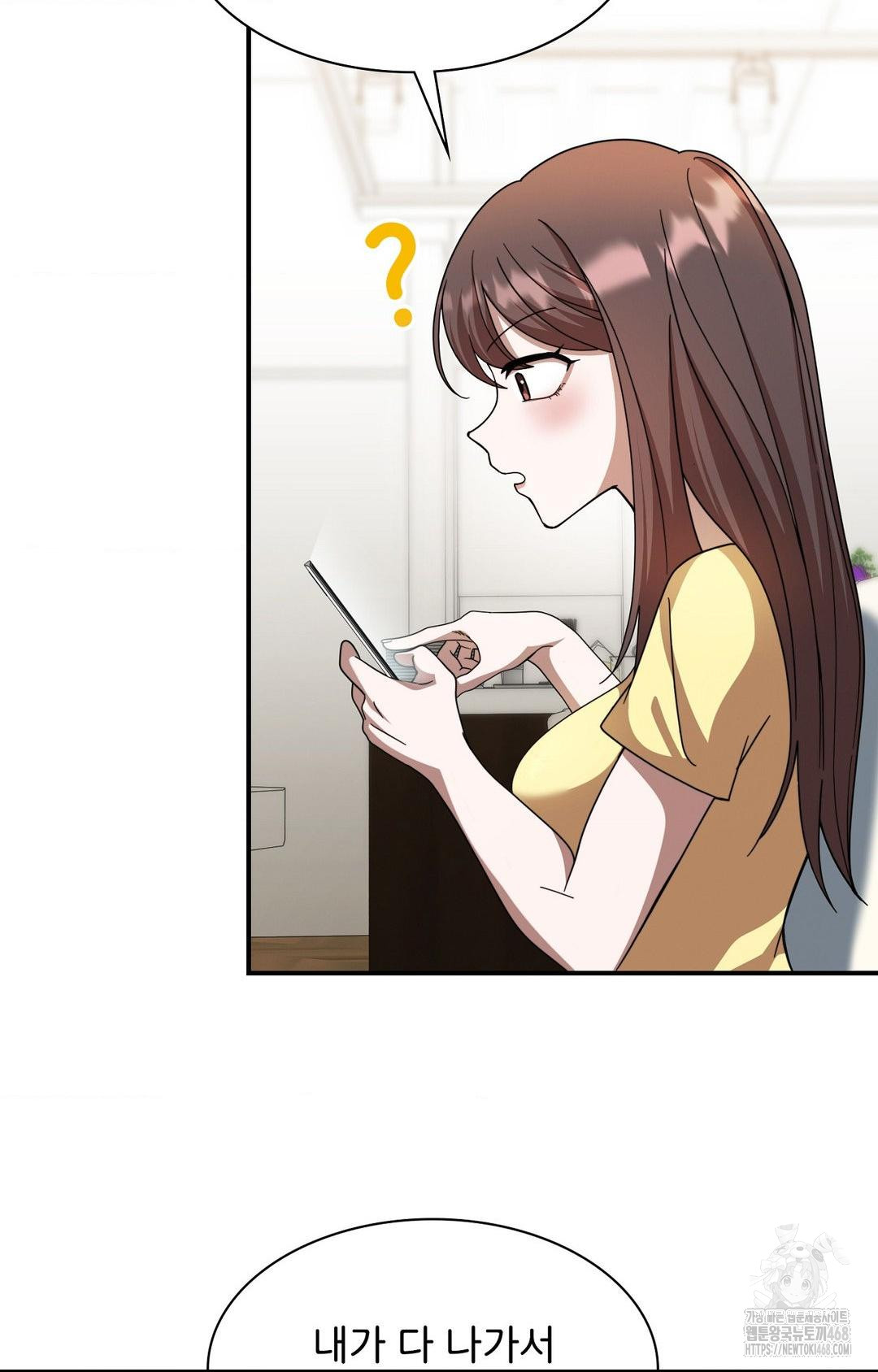 boyfriend-girlfriend-game-raw-chap-1-31