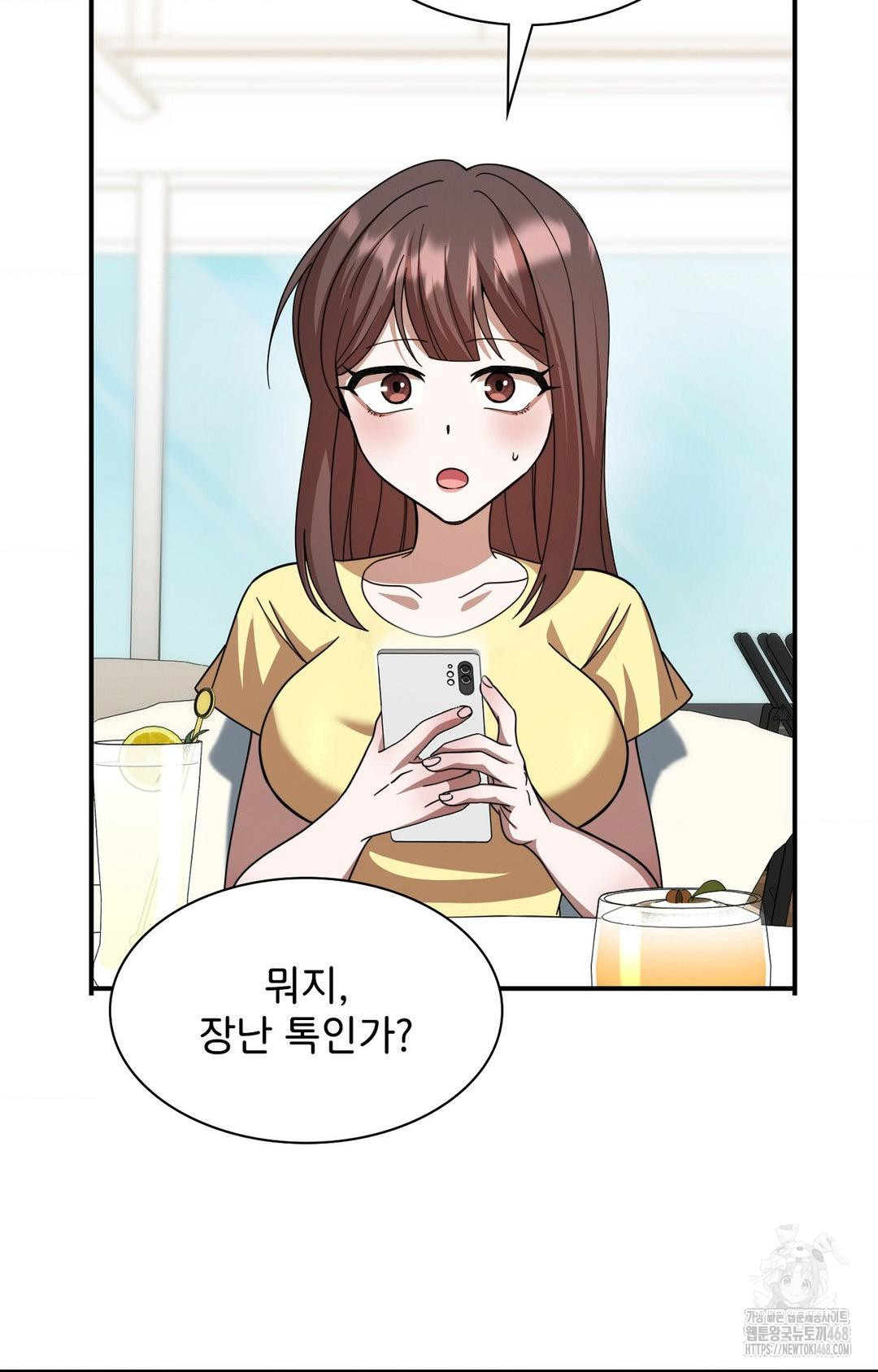boyfriend-girlfriend-game-raw-chap-1-35