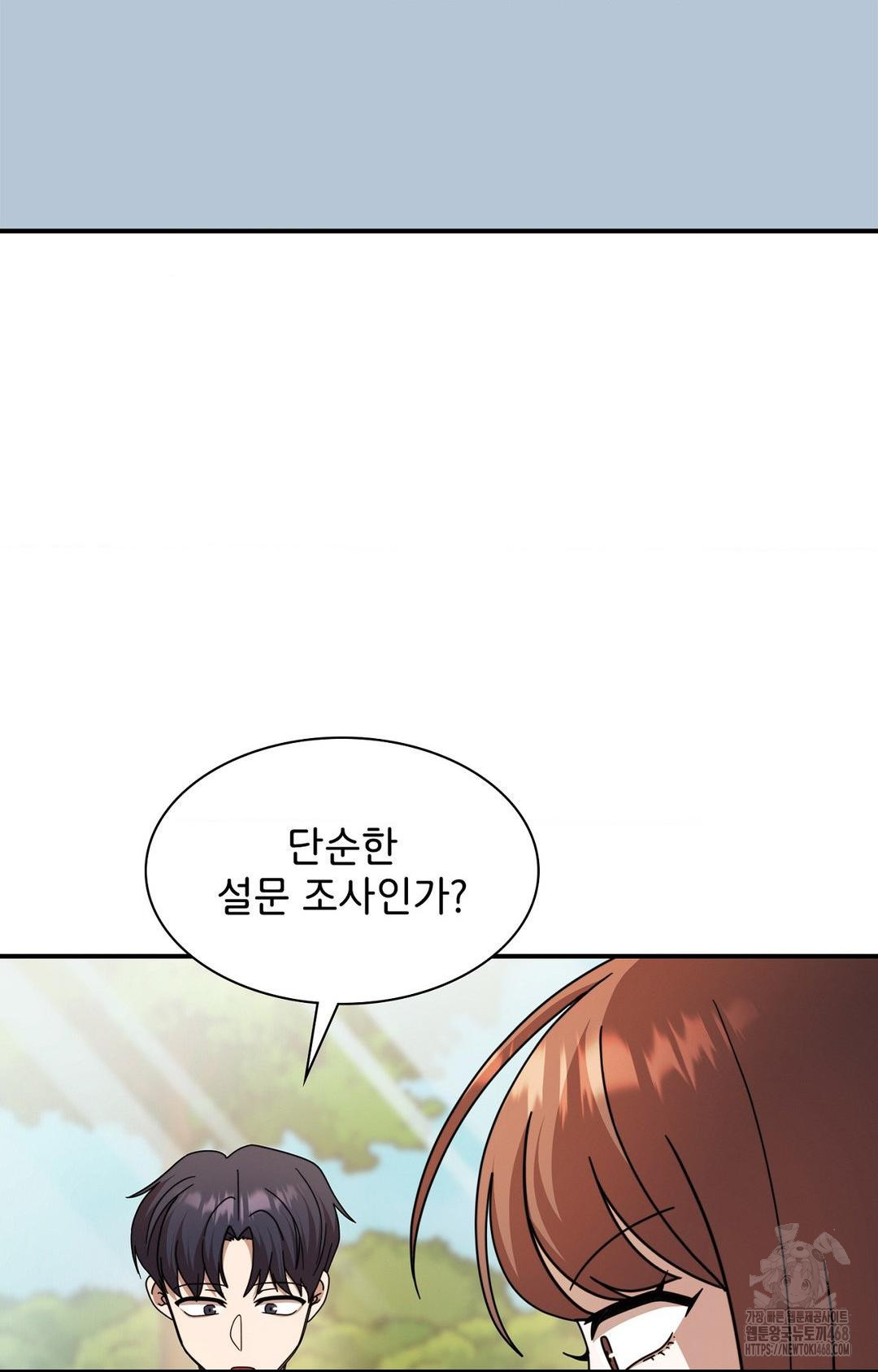 boyfriend-girlfriend-game-raw-chap-1-37