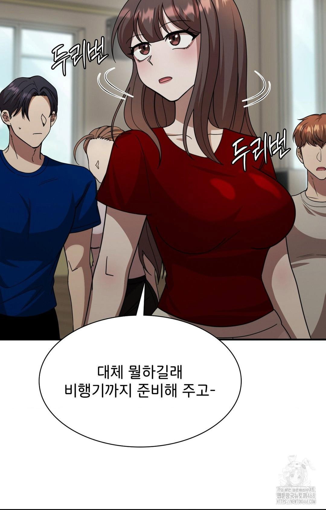 boyfriend-girlfriend-game-raw-chap-1-47