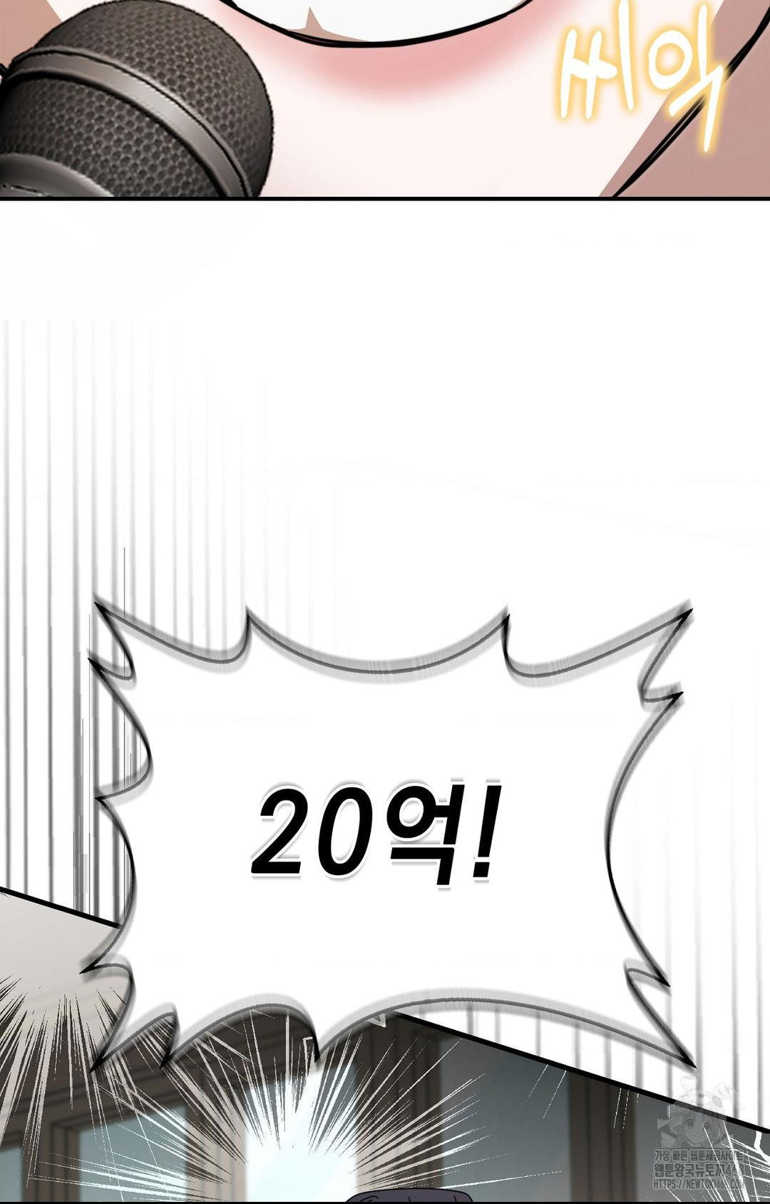 boyfriend-girlfriend-game-raw-chap-1-59