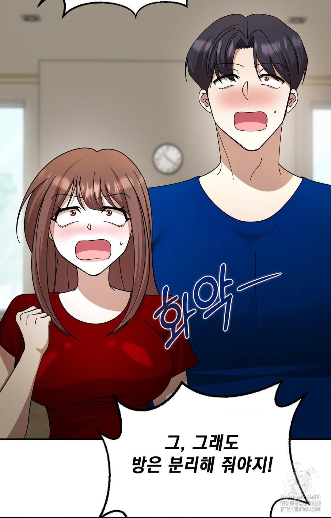 boyfriend-girlfriend-game-raw-chap-1-71