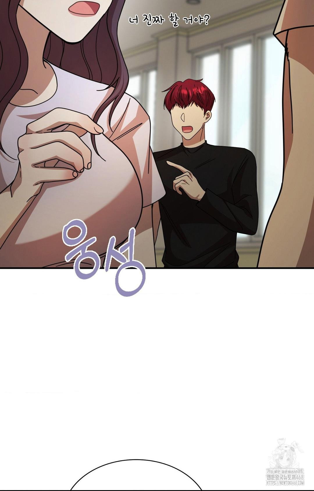 boyfriend-girlfriend-game-raw-chap-1-76