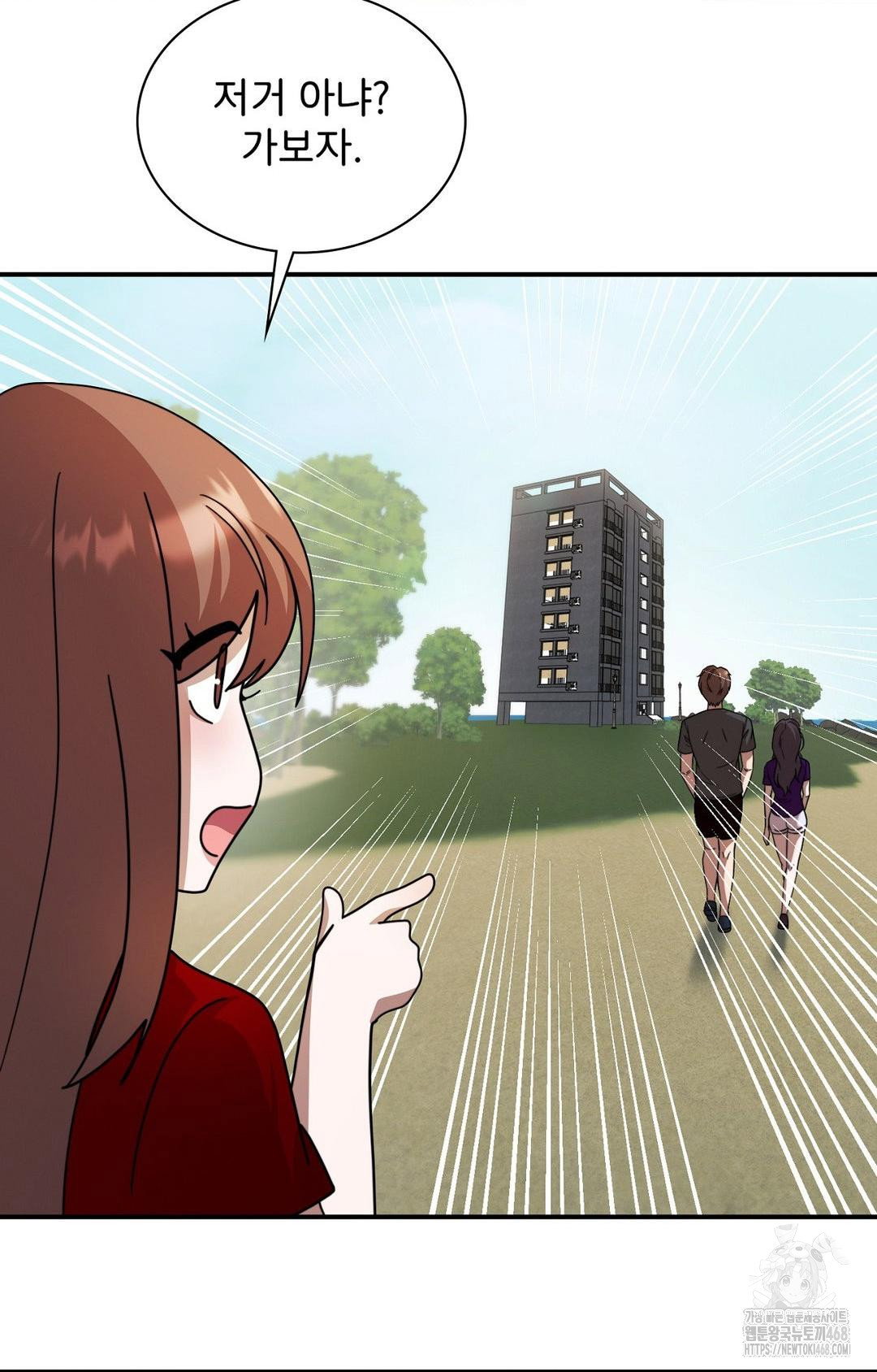 boyfriend-girlfriend-game-raw-chap-1-80