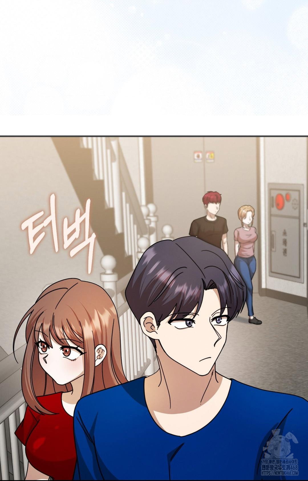 boyfriend-girlfriend-game-raw-chap-1-83