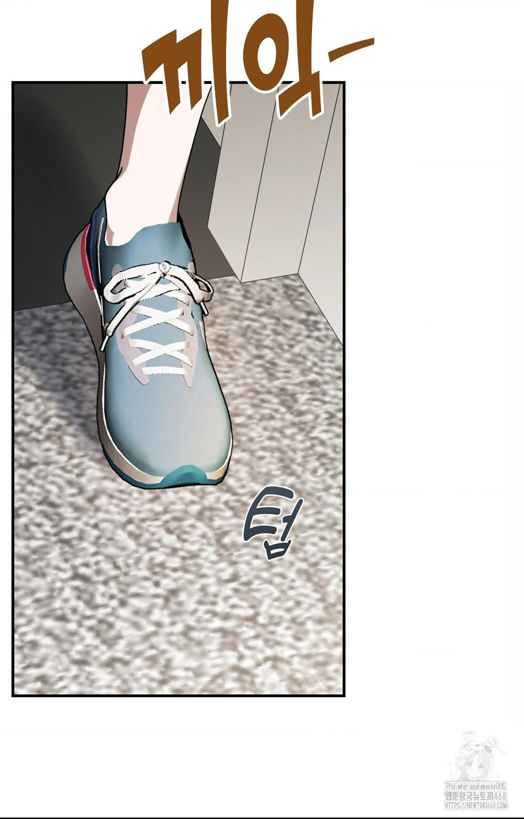 boyfriend-girlfriend-game-raw-chap-1-86